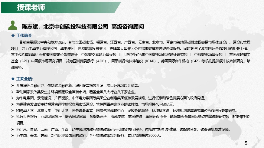 1640140350637489.png 5 (1).png