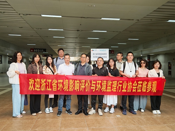 協(xié)會(huì)組織參觀(guān)世環(huán)會(huì)：共探綠色發(fā)展新機(jī)遇